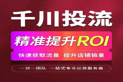 百度竞价广告的投放技巧与注意事项